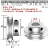 Polea de Transmisión de Correa Redonda de PU de Ranura Única en Forma de U de 8 mm Polea de Disco Tipo O Polea de Eje de Motor de Aleación de Aluminio