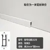 Rodapé Luminoso de Liga de Alumínio Ultra-estreito 2cm Minimalista Invisível Tira de Luz de Silicone Linha do Chão Linha do Pé Curva