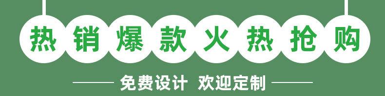 更多爆款_01.jpg