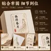 Suprimentos para Cuidados com a Saúde da Medicina Tradicional Chinesa Adesivos Adesivos Roll-On, Bolo de Gelatina de Couro de Jumento, Pó de Dendrobium, Adesivos com Textura Retrô, Pedido Mínimo de Um Rolo