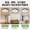 Lámpara ventilador oscilante estilo vintage LED, lámpara ventilador de techo minimalista moderna para protección ocular para dormitorio y comedor, Fábrica de Iluminación Zhongshan