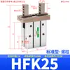 Cilindro Pneumático de Dedo HFKL HFK/HFSK/HFTK6/10/16/20/25F/32B/40N Mordente Plano R