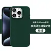 Adequado para Iphone17Pro Capa de Celular de Flanela Couro Capa Magnética com Sucção Total Apple 16 Anel de Metal Capa Protetora