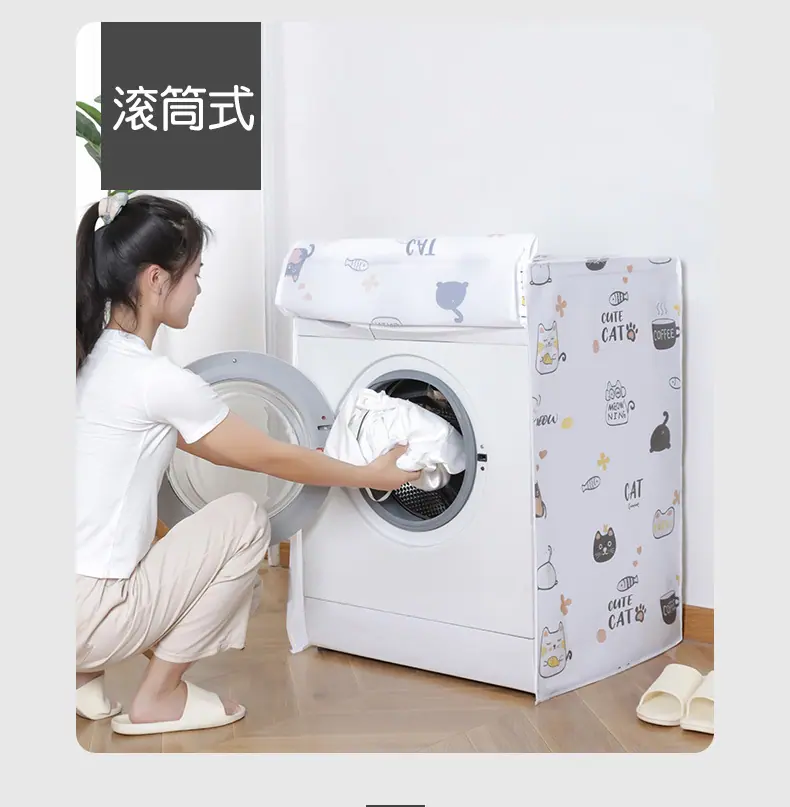 洗衣机