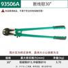 Tienda insignia Shida Tenazas para cortar pernos para cortar varilla corrugada, alambre de hierro y cable, Multifuncionales y ahorradoras de mano de obra, Tenazas especiales de alta resistencia para cortar varilla corrugada 93505A