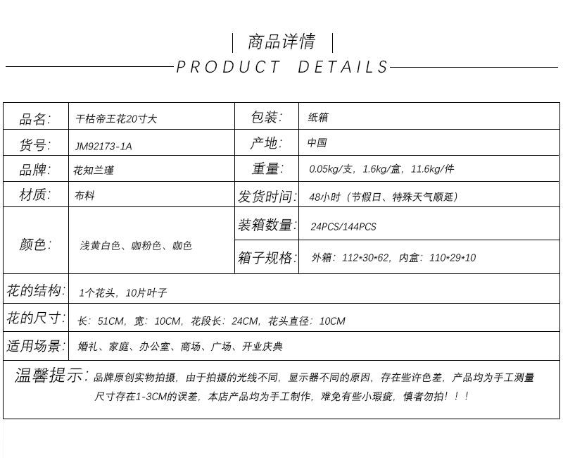商品详情.jpg