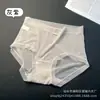 Falda Xiaolan L001 Ropa Interior Sexy de Encaje para Mujer Cintura Media Lunares Malla Simple Sin Costuras Amigable con la Piel Calzones para Niña