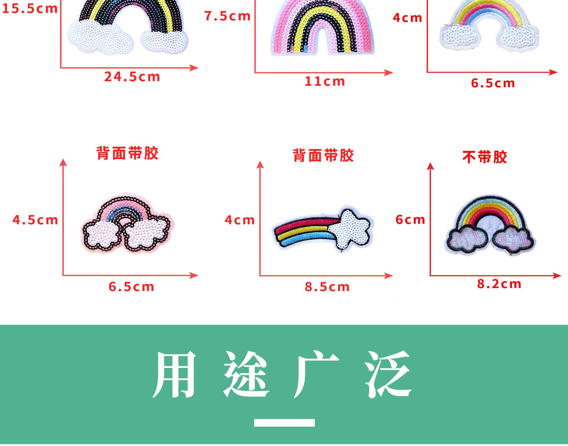 彩虹详情图_06.jpg