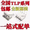 Optoacoplador Tlp2631 Tlp7920 Tlp511Ga Original Novo na Embalagem Dip8