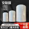 Filme Termoencolhível Pof Filme Encolhível Impresso Filme Reticulado Filme de Baixa Temperatura Filme Dobrável Embalagem Plástica para Selagem de Caixa Filme de PVC Transparente Encolhível