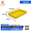 Bandeja Cuadrada Grande de Plástico Engrosado, Caja Plegable Extra Grande, Caja Rectangular para Pan, Caja Organizadora, Bandeja para Arena Infantil, Bandeja Baja, Marco de Plástico