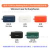 Adequado para Capa Protetora de Fone de Ouvido Bluetooth de Silicone à Prova de Poeira CMF by NOTHING Buds 2 Caixa Vazia