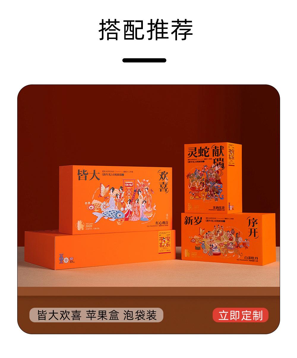 小轻松-大自在-无所谓-2_17.jpg