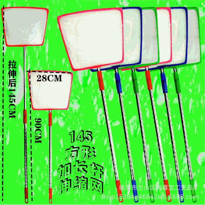 4-145超长方形伸缩网-GIF.gif