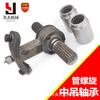 Transportador de tornillo grúa central 219 soporte 273 teja colgante 20 dientes 325 eje de conexión U-shaped cast steel lifting lug Accesorios para sinfín