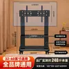 Soporte de TV Móvil Tipo Piso con Ruedas Carrito TV Soporte para Xiaomi Hisense Skyworth TCL Máquina Todo en Uno
