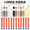 Bolígrafo de Belleza para Costura de Azulejos Cerámicos para Cocina Baño Pared y Piso Relleno de Juntas Cambio de Color Reparación Prueba de Moho Impermeable Descontaminación Bolígrafo de Belleza para Costura de Azulejos