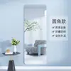 Nuevo espejo blando acrílico, espejo de cuerpo entero autoadhesivo para montar en la pared, espejo de ajuste adhesivo para uso doméstico, no requiere taladro, alta definición