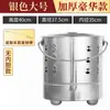 Acero Inoxidable 304 Cuenca del Tesoro Cubo del Tesoro Cubo para Quemar Ofrendas Cubo Dorado Incinerador Cubo Dorado para Quemar Yuanbao Hogareño