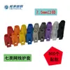 Funda Cabeza de Cristal, Categoría 7, Cable de Red de 7.5mm, Múltiples Colores Disponibles, Gran Cantidad, Precio Favorable, Impermeable Gigabit para Computadora