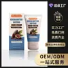 Oceaura Creme Hidratante para Mãos Hidratante Trava de Água Textura Refrescante Pele das Mãos Macia e Delicada Creme para Mãos