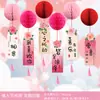 Día de San Valentín Chino Evento Romántico Atmósfera Escena Decoración Colgante de Mostrador Colgante de Panal Decoración de Tienda de Joyería en Centro Comercial