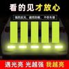 Al por mayor Mascota Noche Tráfico Seguridad Advertencia Anti-Colisión Impermeable Vehículo Eléctrico Coche Señal Pegatinas Reflectantes Multifuncionales