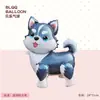 Producto Nuevo Más Vendido Botón de Pie Perro Corgi Husky Perro de Orejas Grandes Perro Mascota Tema Primer Cumpleaños Globo de Papel de Aluminio