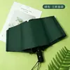 Paraguas totalmente automático para hombre, paraguas de negocios, paraguas plegable, protección solar, protección UV, adecuado tanto para días soleados como lluviosos, sombrilla para el sol para mujer, paraguas para estudiante