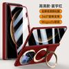 Adequado para Huawei MateX6 Frosted Magnetic Bracket Mobile Phone Case Glory MagicVs3 Case Film Integrated Middle Axis Chain