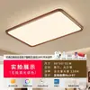 Lámpara de techo para dormitorio estilo mediados de siglo, 6 nuevas luminarias LED retro para habitación de color nogal, opción predeterminada para el dormitorio principal
