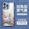 Capa de Celular Estilo Ins Monte Fuji Flor de Cerejeira Bonde para Apple 18Pro, Capa de Celular Transparente TPU Anti-Queda Galvanizada