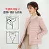 Nova Jaqueta Leve de Penas Outono e Inverno para Mulheres, Forro de Penas de Pato Branco, Gola Redonda e Gola V, Dupla Face, Tamanho Grande, Slim Fit, Casaco Curto