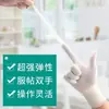 Luvas Descartáveis de Látex Luvas Médico Catering Cozinha Lavar Louça Borracha Espessa Borracha Silicone Látex Grau Alimentício