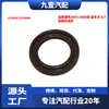 Adecuado para Ford 2003-2006 Fiesta Transmisión Automática Sello de Aceite Frontal At4S6P7A248Aa