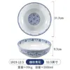 Tazón de Sopa de Melamina Comercial Mao Xuewang Col Repollo Ácido Pescado Tazón Grande Imitación Porcelana Plástico Tazón Grande Vajilla de Hotel Tazón de Arroz de Hotel