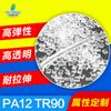 Armazón de Gafas Pa12 Médico Eléctrico Anti-UV Alta Elasticidad Alta Transparencia Memoria Nylon Suizo Ems Tr90