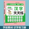 Frete Grátis Transição do Pré-escolar para o Ensino Fundamental Matemática do Jardim de Infância, Pinyin, Caracteres Chineses, Idioma Caderno de Prática Diária Livro de Educação Infantil