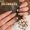 Accesorios para Uñas con Estampado de Leopardo y Moño Otoño e Invierno Versátil Color Maillard Mezclado Cinta de Caramelo Decoración de Moño Tridimensional
