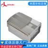 Fábrica de fundición a presión de hardware de Guangdong procesamiento personalizado accesorios de fundición de aluminio para automóviles carcasa de aleación de aluminio piezas de aluminio de precisión apertura de molde personalizado