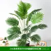 Planta Verde Artificial en Maceta Decoración Hoja Persa Flor de Plástico Hogar Interior Césped Verde Artificial Planta Bonsái Decorativo