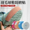 Cinta antiabrasión para zapatillas de bádminton, parche antiabrasión para zapatillas deportivas, cinta atlética, equipo de atletismo, cinta kinesiológica para fricción con el suelo y movimientos de salida