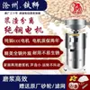 Moedor Separador de Polpa e Resíduos de Aço Inoxidável Cangzhou Máquina Comercial de Alta Potência Doméstica Totalmente Automática para Leite de Feijão e Arroz para Café da Manhã