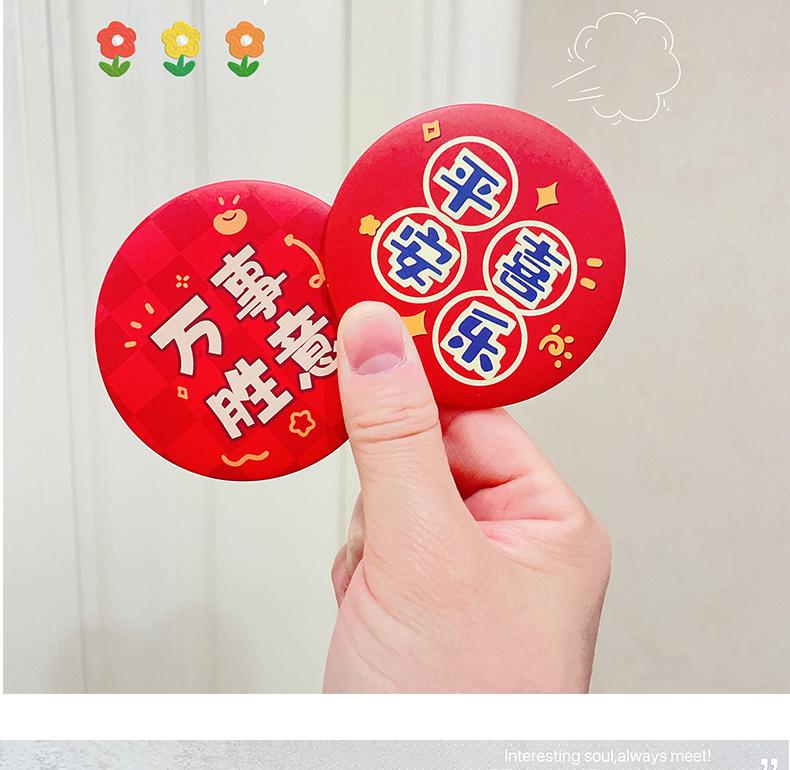 文字款小镜子_11.jpg
