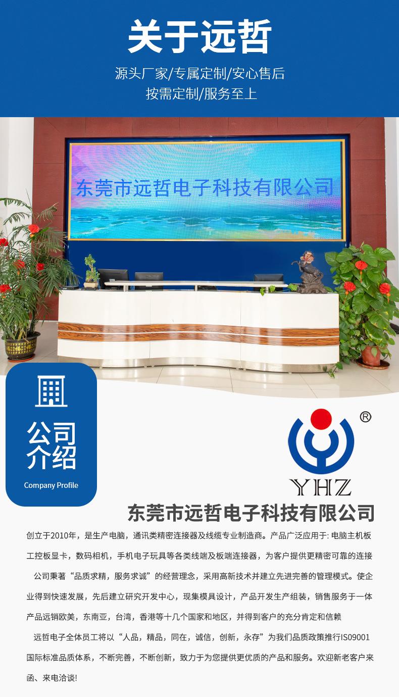 详情页_01.jpg