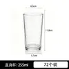 Vaso de Vidrio Transparente Recto para Uso Comercial en Hoteles, Vaso de Agua de Lujo Ligero de Gama Alta, Vaso de Agua Creativo Estilo Ins Transfronterizo al por Mayor