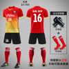 Terno de futebol infantil Uniforme da equipe de competição estampada para meninos Esportes esportivos esportivos dos alunos da escola primária Camisa feminina
