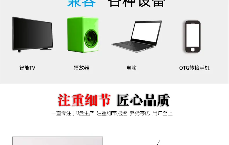夹子详情页_15