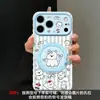 Funda de pulsera West Highland a rayas adecuada para Apple 17 Pro Max, iPhone 16, linda 15, soporte giratorio 14