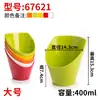 Louças de melamina para restaurantes de hot pot, recipientes autoatendimento para temperos de hot pot apimentado, potes para condimentos, potes comerciais para molhos, potes pequenos para molhos
